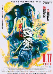 久久久久综合一本久道
