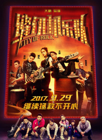 秘书的服务良好2020
