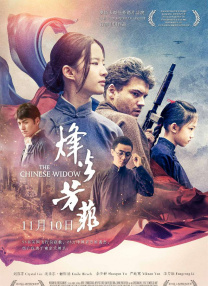 天堂综合在线播放