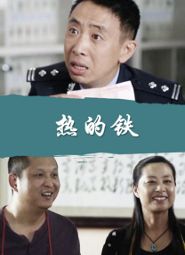 在线视频国产区11p