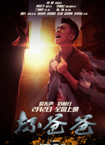 漂亮的房间-美味的巴彦2020