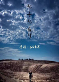 色中色第一社区