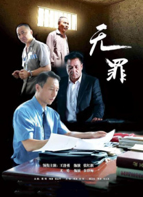 被小姐上的小伙子