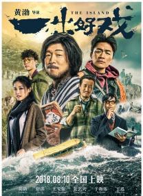 91精品啪在线观看国产81旧版