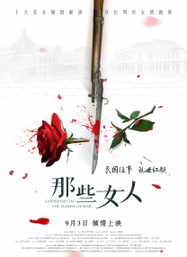 你懂的在线电影