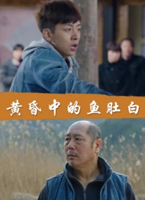 内人指的是什么人