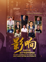 面具背后