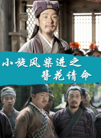 官能淫乱