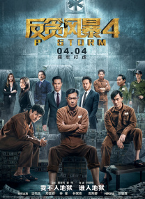 国产做受视频在线