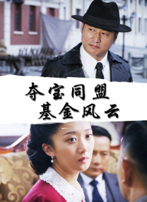 艺人付出的代价