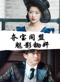 成年人午夜视频