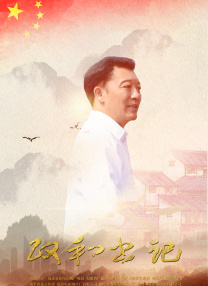 骚鸭