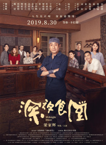 被民工揉搓白嫩的双乳