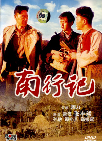 国产成人精品一区二三区2022