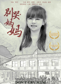 色天天综合久久久久综合片