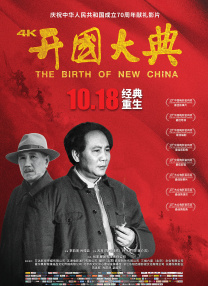 三级大片