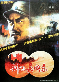 国产精品电影一区