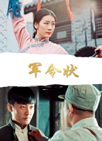 我妈妈的朋友：贪婪的成熟身体