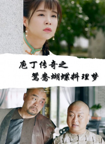aika在线观看