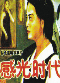 亚洲欧洲日本在线
