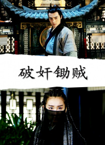 发疯的女人们