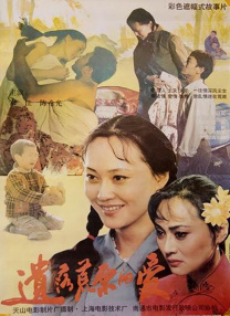 亚洲国产字幕