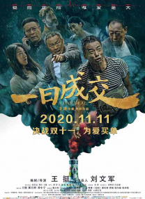 国产野战