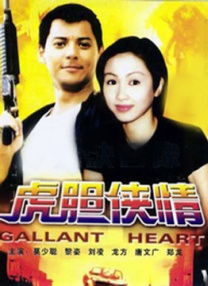 贞洁烈妇的堕落沉沦