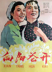 玫瑰汽车旅馆1