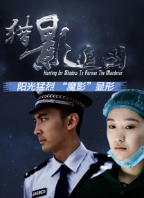 婷婷爱五月天