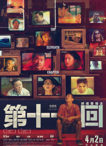 久久精品伊人网