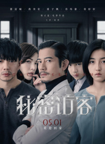 xxxx69中国片