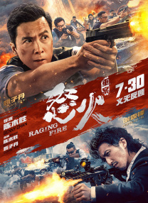 无业游民和保姆