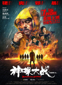 欧美亚色