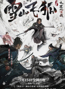 求求不满解决师嫂子