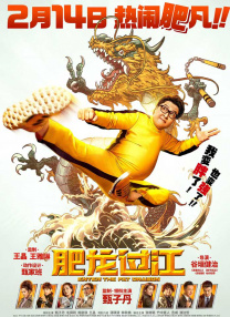 精品一区二区三区五区六区七区