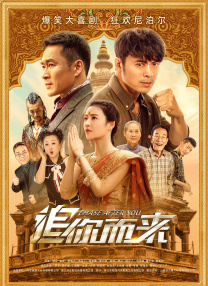 91久久国产综合精品