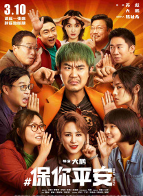 国产在线拍偷自揄观看视频网站