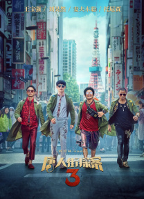 麻豆av在线免费