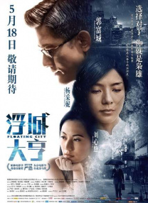日本一区二区伦理片