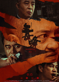 欧美成人一区二区三区