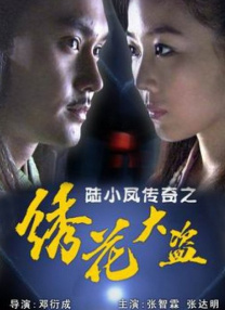 久久亚洲综合网