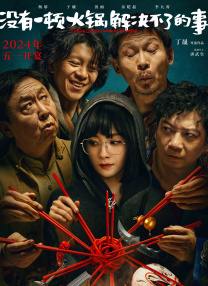 国产欧美一区二区成人影院