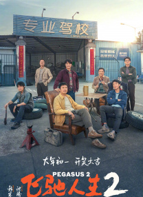 午夜精品免费