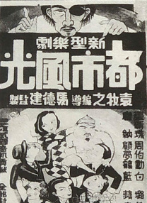 不满足的有夫之妇