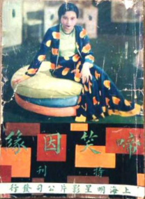 国产男人午夜视频在线观看