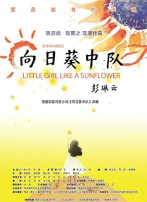 亚洲国产成+人+综合
