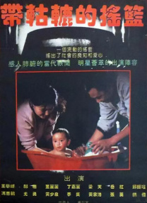 午夜免费福利视频
