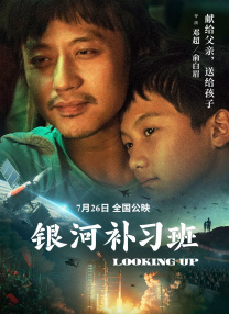 抓灰系列第1部