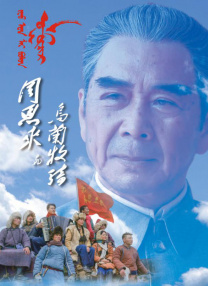 体育生打桩